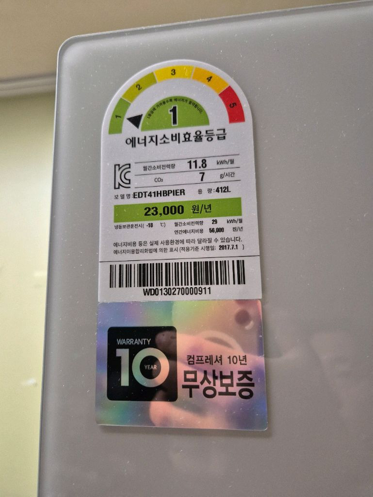 딤채 김치냉장고 412L 이미지
