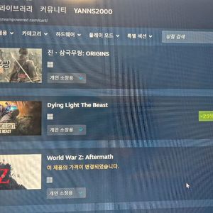 게임 쿠폰 코드 스팀 월렛 70% 삽니다 이미지