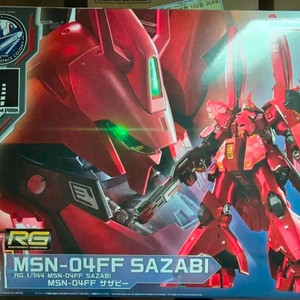 RG 후쿠오카 사자비 팝니다.