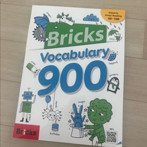 브릭스 vocabulary