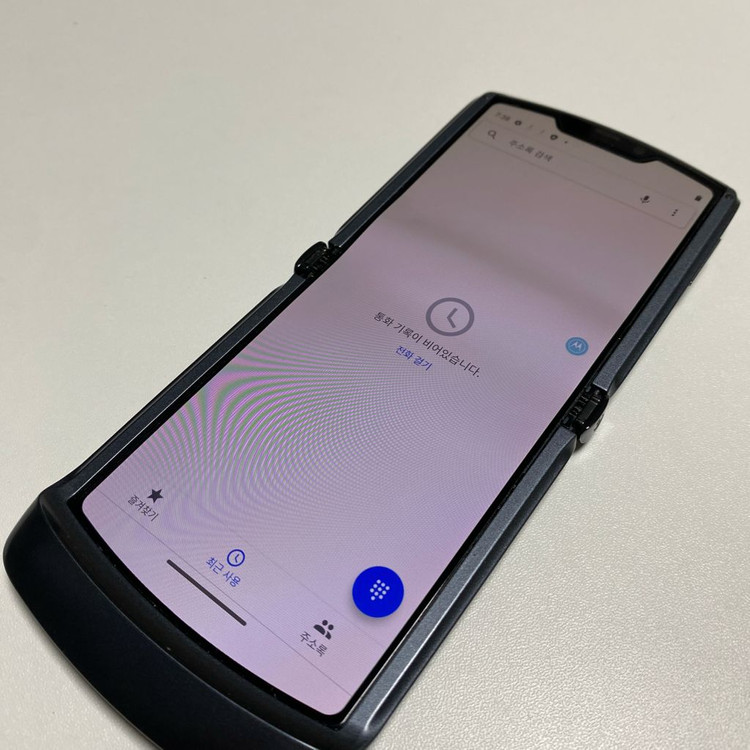 2020 모토로라 레이저 5G--8