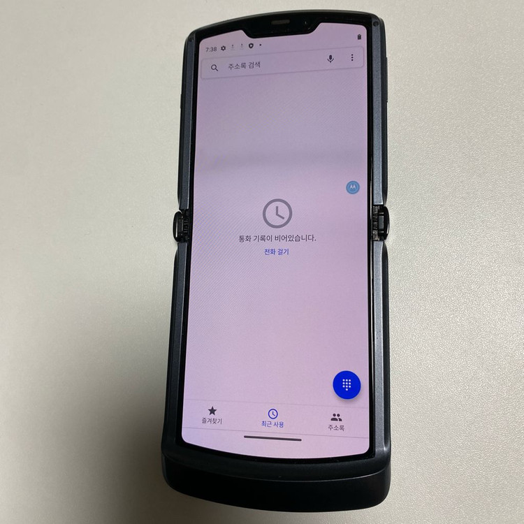 2020 모토로라 레이저 5G--9