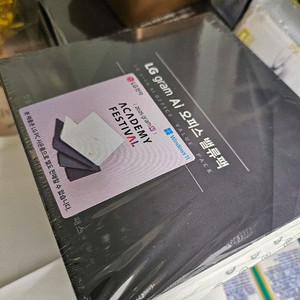 한컴2024 및 독스 산돌구름 오피스밸류팩