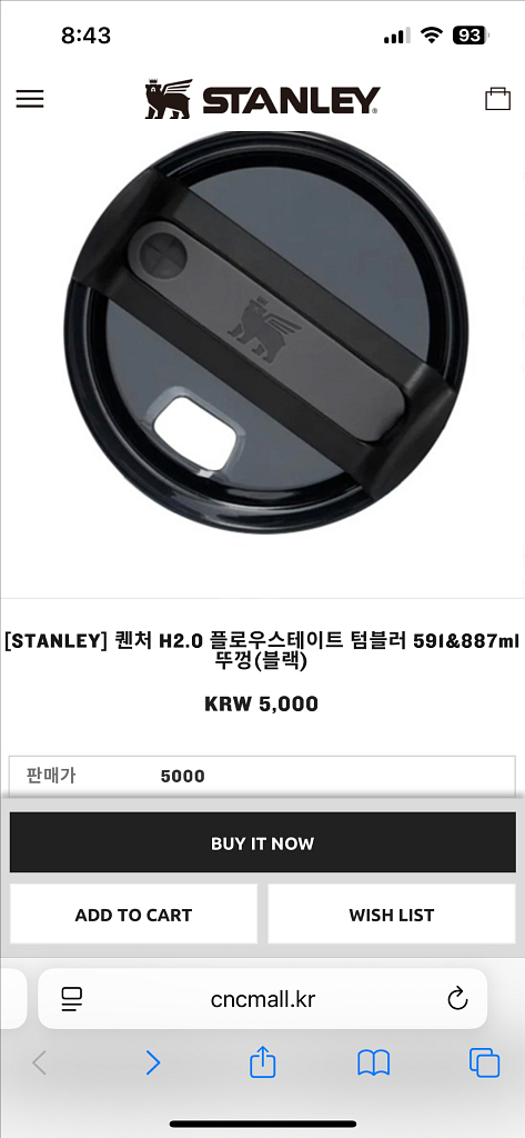 터비스 tervis 20oz 텀블러 미키마우스 새제품 + 스탠리 + 카누 3개 일괄판매 591ml 트레비스 텀블러--8