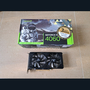 GeForce RTX 4060 그래픽카드 이미지