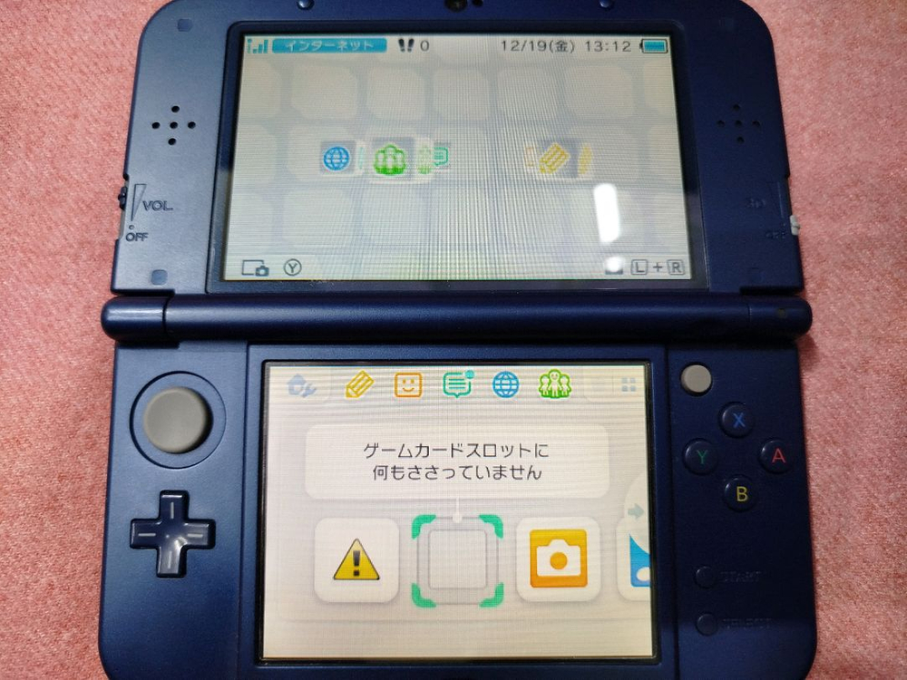 닌텐도 New 3ds ll 박스셋 팝니다--6