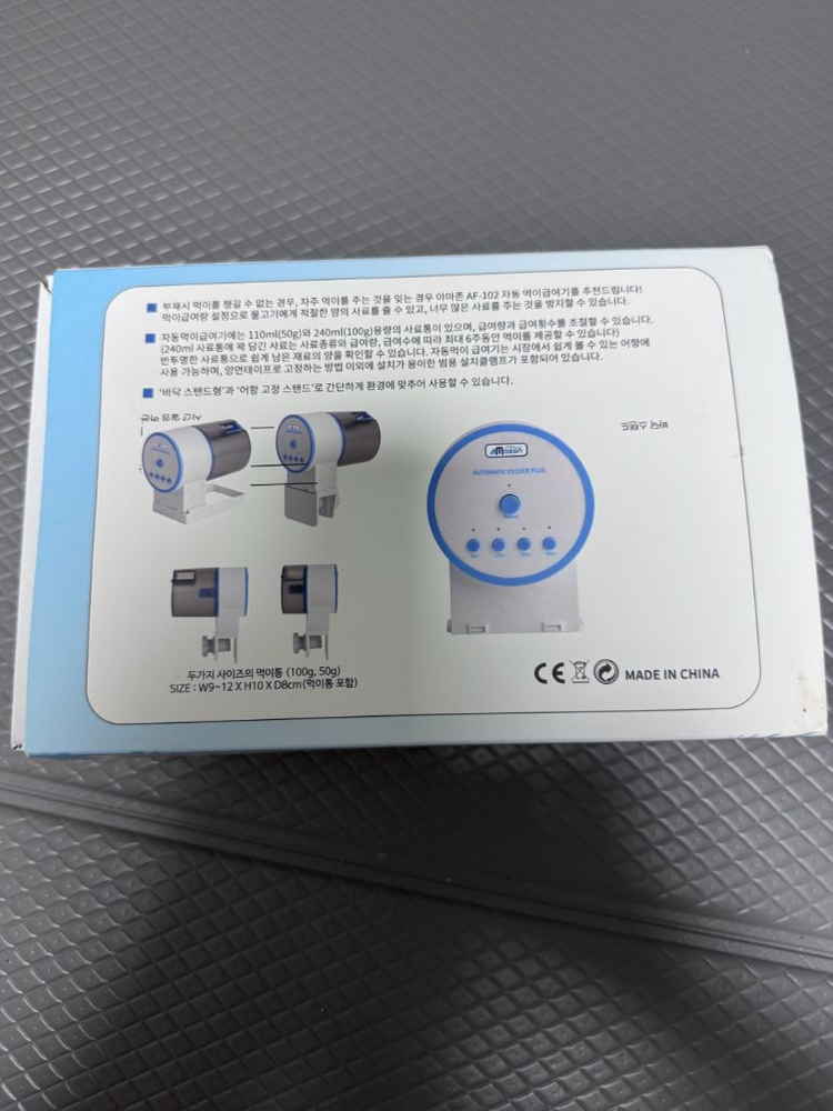 AF-102 아마존 자동 먹이 급여기--2