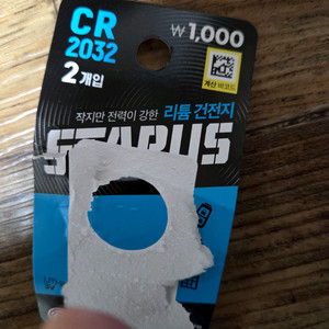 kpn 1690 1701 1665 1461 1477 1442정리합니다