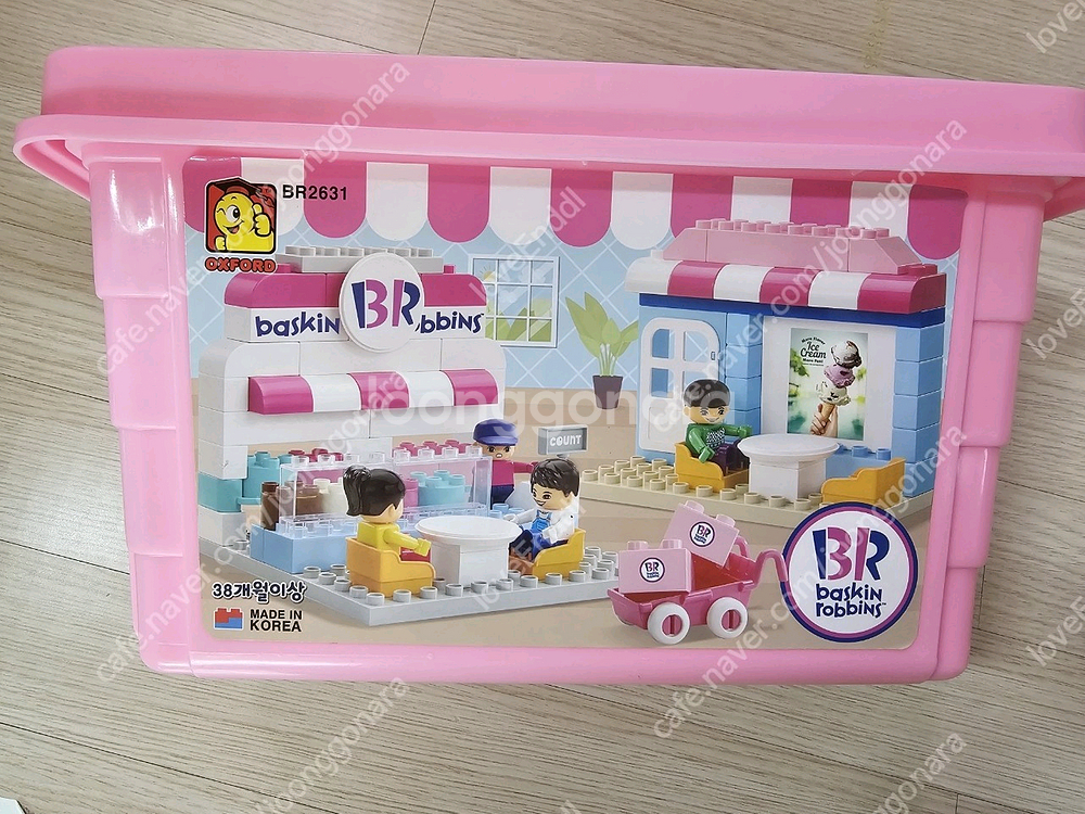 옥스포드BR2631 배스킨라빈스 블럭--1