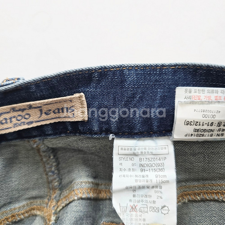 버커루 청바지 슬림 스판 데님 사이즈36 R4181--4