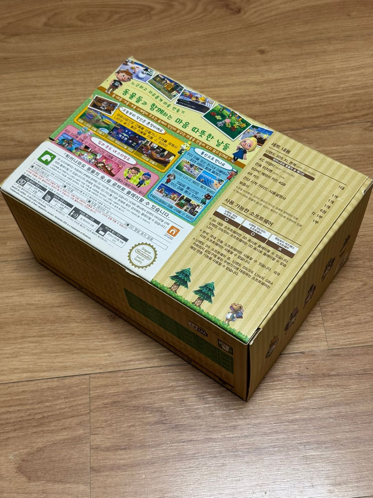 튀어나와요 동물의 숲 패키지 닌텐도 3DS XL 민트 이미지