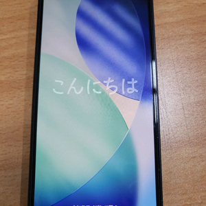 아이폰12 미니 블랙 128기가