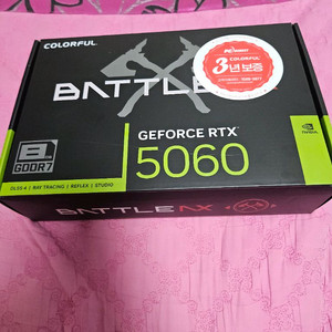 [Colorful] 지포스 RTX 5060