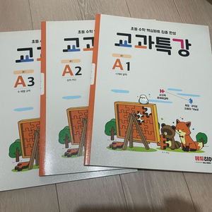 에듀히어로 교과특강 A단계 1학년 (전3권) 이미지