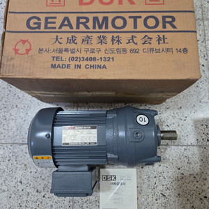 DSK 기어드 모터 1/2마력 0.4kW