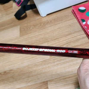 수제찌 로드 1.5호 530m 팝니다