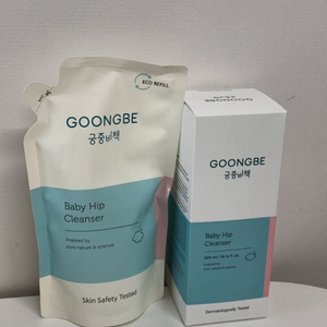 궁중비책 엉덩이 클렌저 궁디워시 립클렌저 새상품