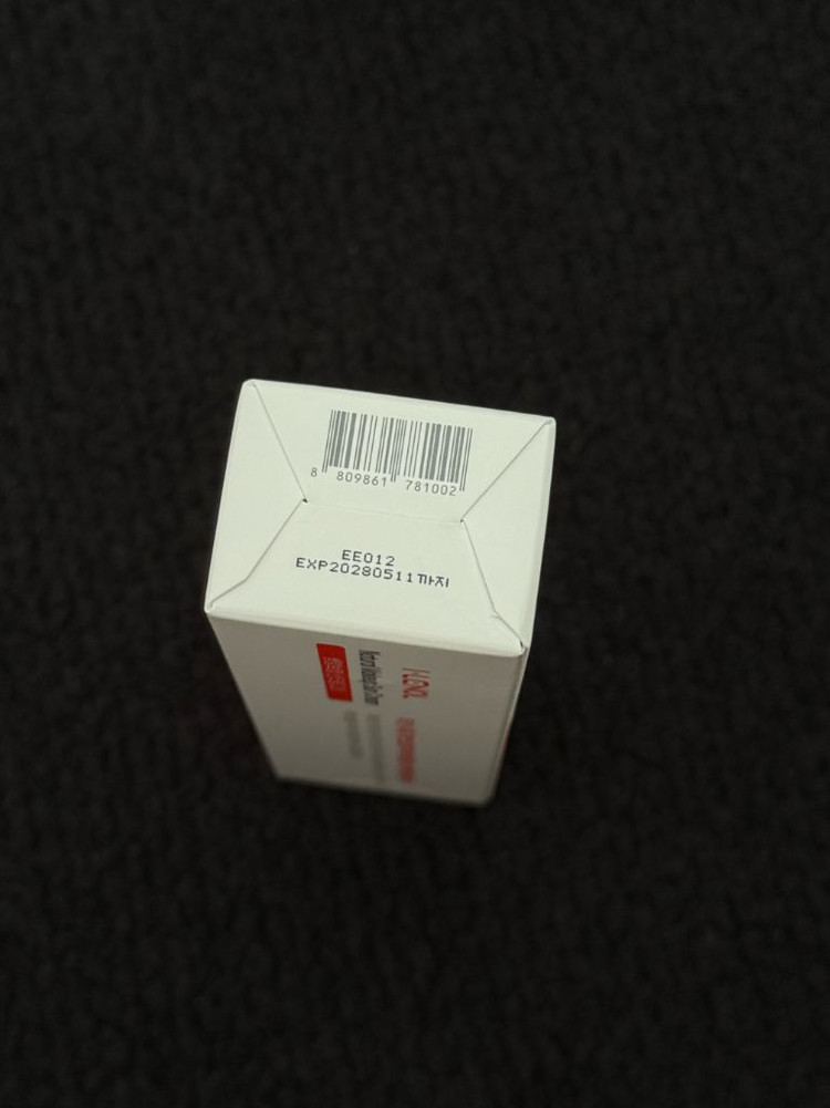 아이레놀 쌩얼보정 선크림 2.0 미개봉 새상품--2