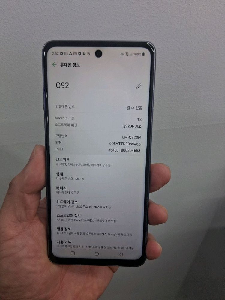 LG Q92--0