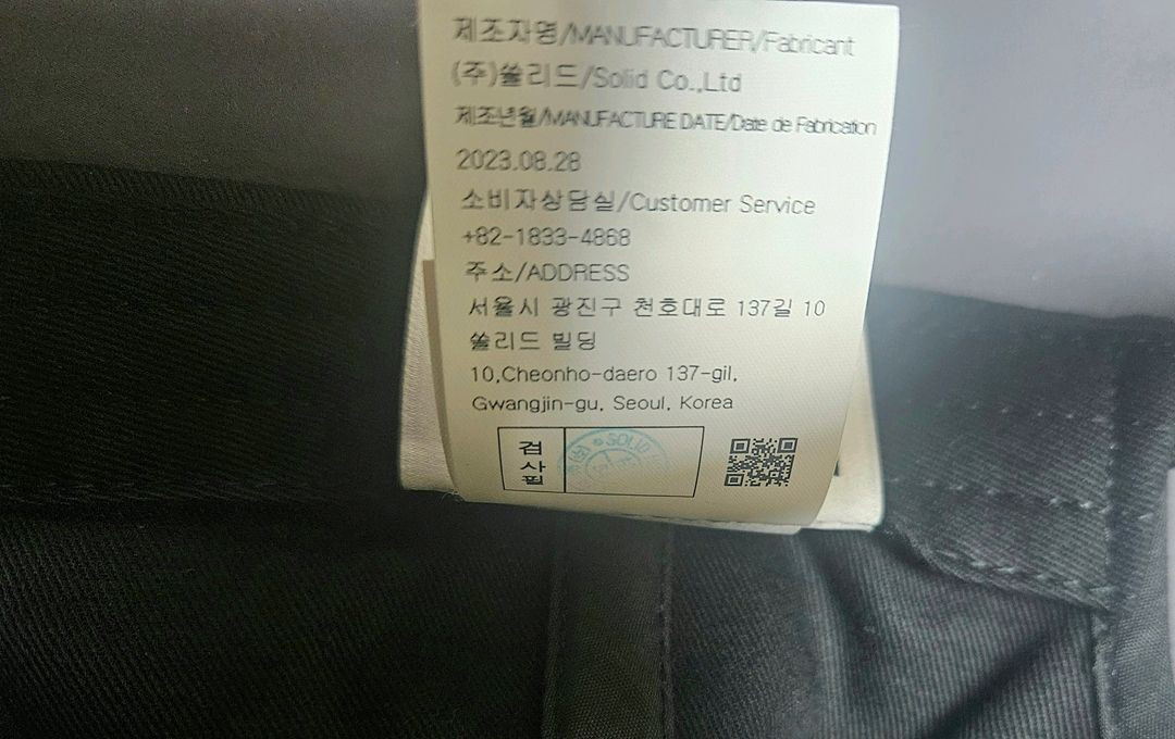 우영미 정품 엠브로이드 자수 볼캡 판매 이미지