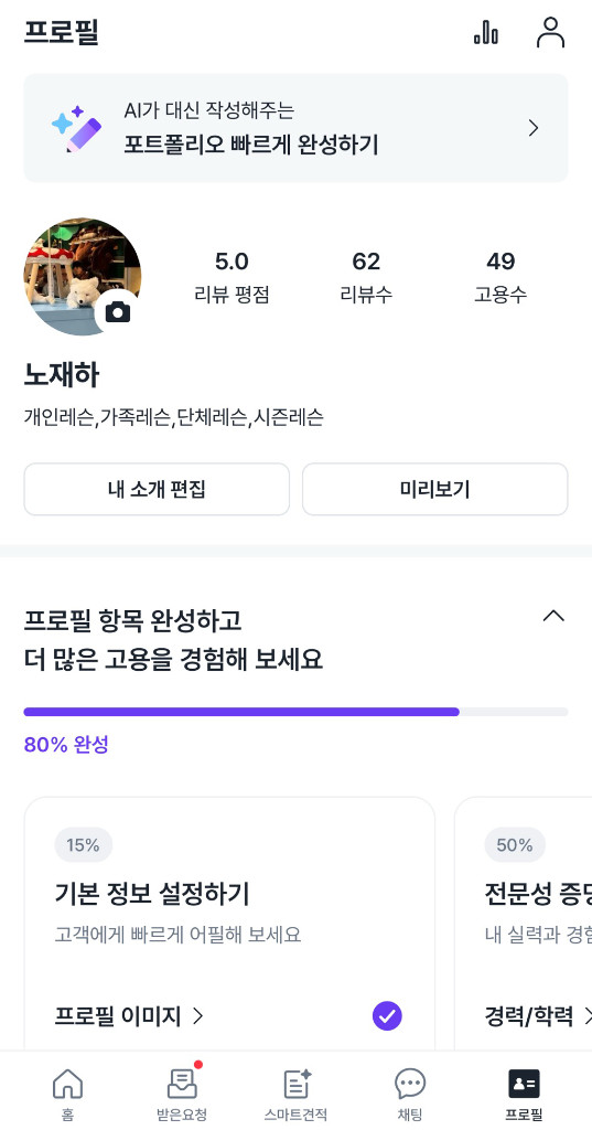 곤지암 스키,보드 강습 마지막 할인이벤트! 이미지