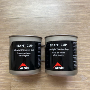 MSR 티탄컵 2개 (새상품)