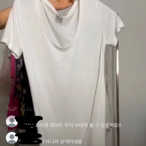 ayadz 빈티지 딥 유넥 화이트 반팔 티