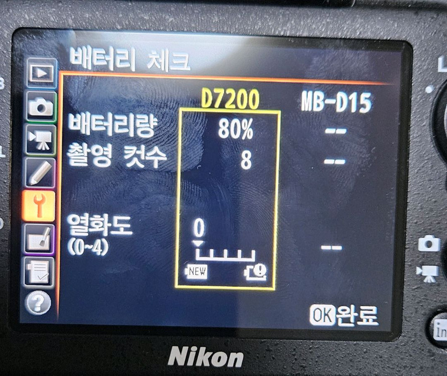 니콘 세로그립 MB-D15--5