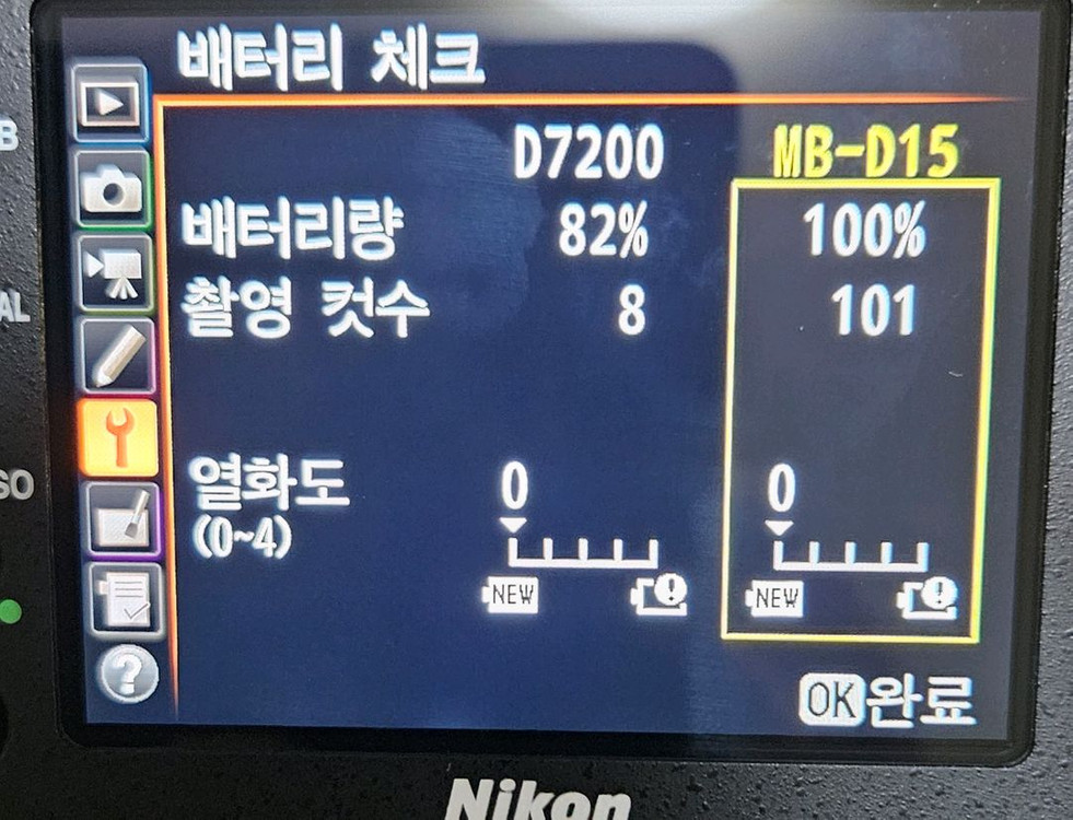 니콘 세로그립 MB-D15--6