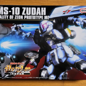 (미개봉) 반다이 HGUC 주다