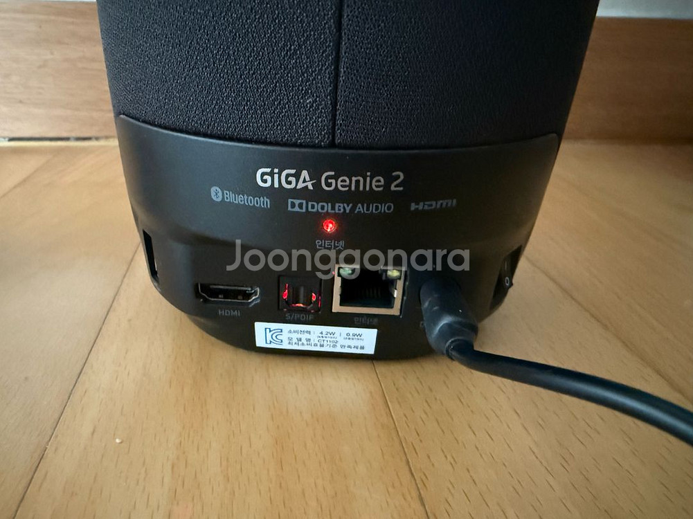 하만카돈 기가지니2 인공지능 AI 에이아이 스피커 정품 소니 보스 마샬 뱅앤 BOSS SONY 제니스 사진구성테스팅--3