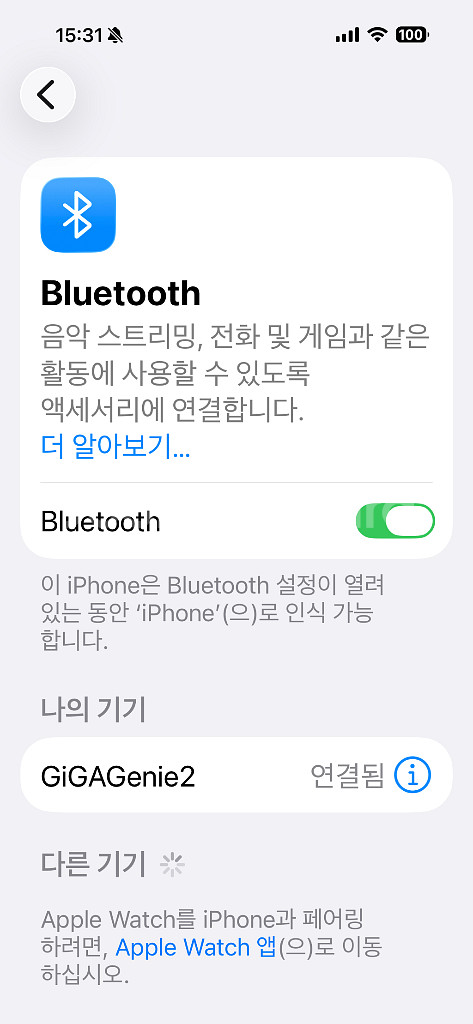 하만카돈 기가지니2 인공지능 AI 에이아이 스피커 정품 소니 보스 마샬 뱅앤 BOSS SONY 제니스 사진구성테스팅--8