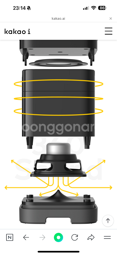 카카오미니 인공지능 AI 에이아이 스피커 정품 소니 보--9
