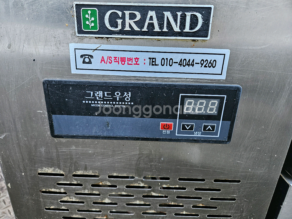 그랜드우성 낮은 서랍냉장고 1500x700 간냉식(GWFM-150LDT) 판매1--1