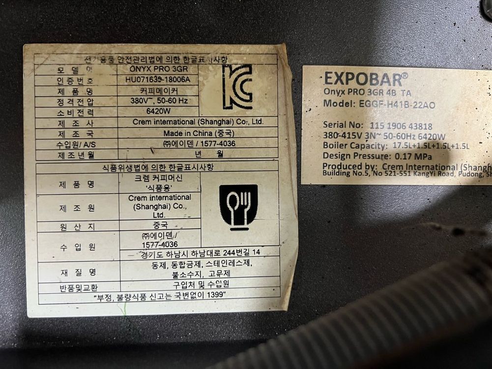 크램 오닉스 프로 3그룹 팝니다--1