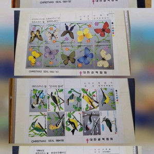 1991~2000년 크리스마스씰 12종 +우표책