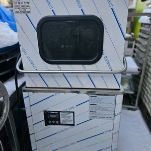 이버나 식기 세척기(K3D-8000) 판매1