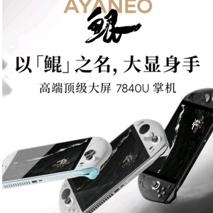 아야네오 KUN 현 최강 UMPC / 스팀덱 끝판