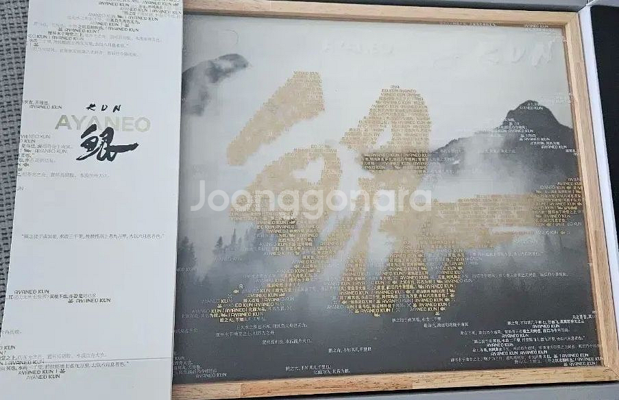 아야네오 KUN 현 최강 UMPC / 스팀덱 끝판--1