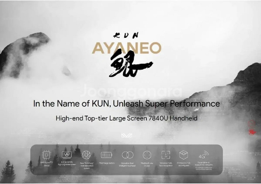 아야네오 KUN 현 최강 UMPC / 스팀덱 끝판--2