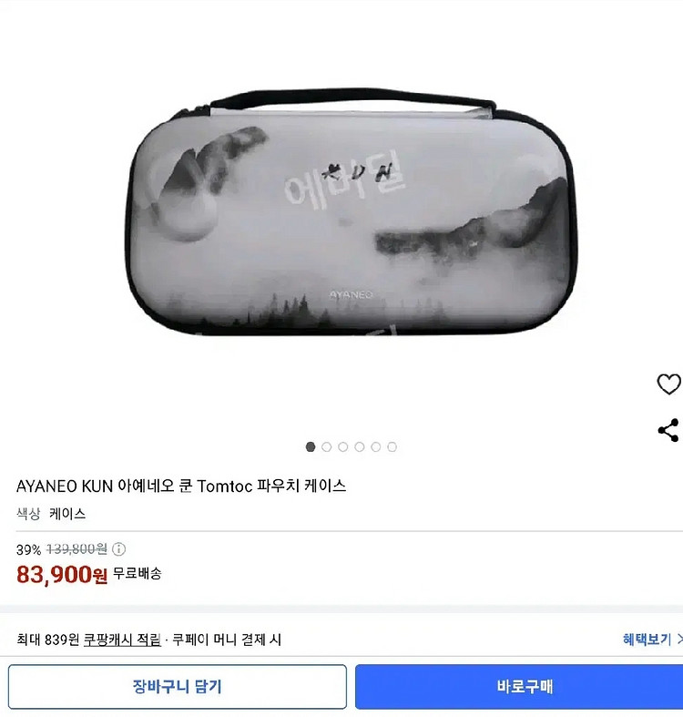 아야네오 KUN 현 최강 UMPC / 스팀덱 끝판--4