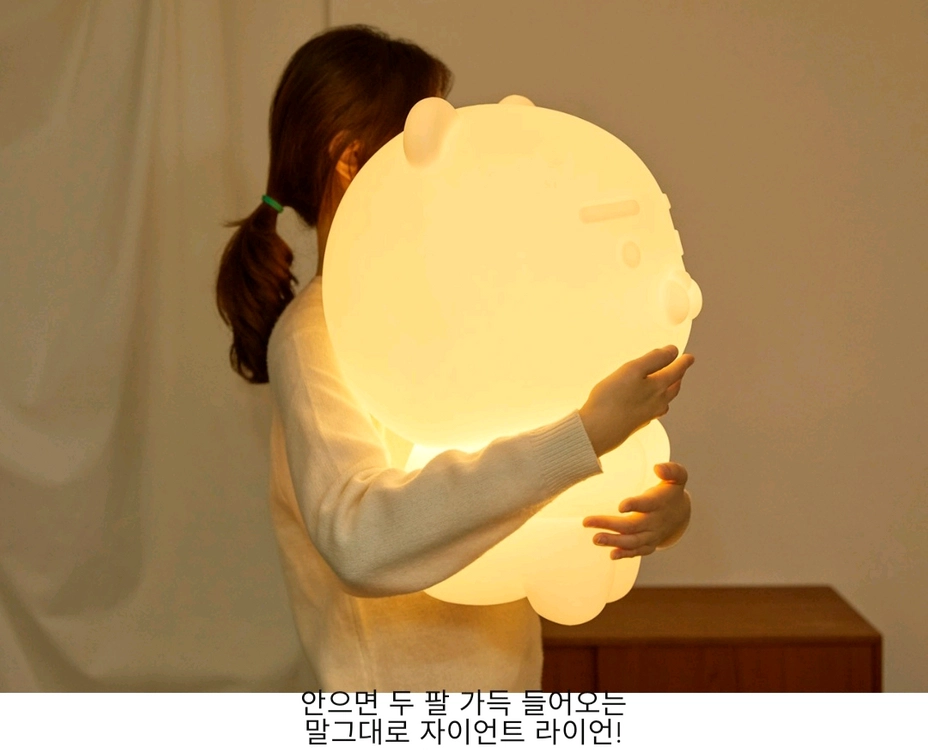 [150,000원/리모콘없음] 카카오프렌즈 자이언트 대형 라이언 무드등 조명 이미지