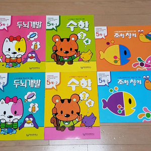 5세 학습프로그램 우진하우스 키즈 어린이 아동 도서 수학 도형 한글