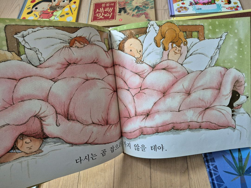 감성동화 그림책 동화책 시공주니어 심리 키즈엠 구몬 어린이 발달 도서 도미솔 유아 아동 아가월드--2