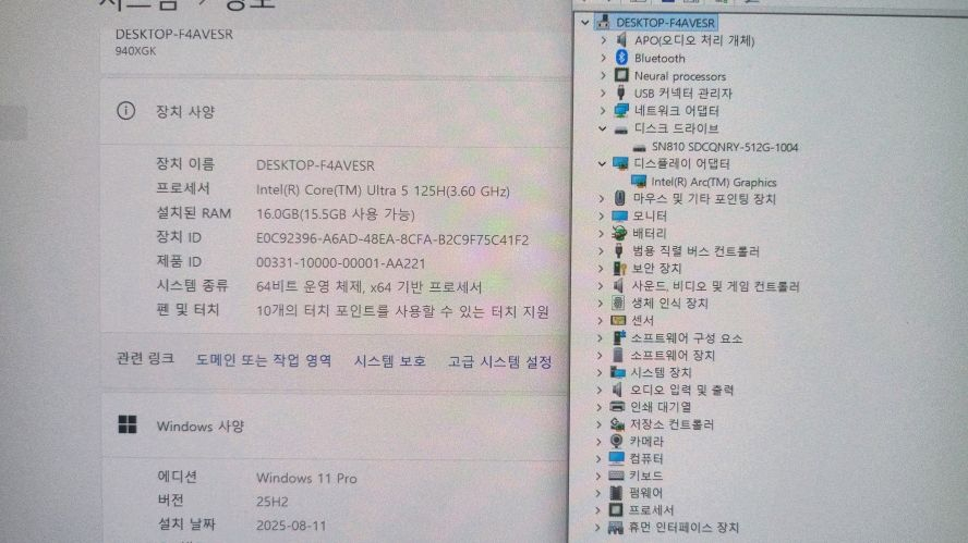 삼성 최신 갤럭시북4 프로/다이나믹 아몰레드2X/터치스크린/512G--8