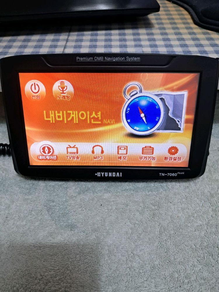 부품용 네비게이션.현대유비스 TN-7060 plus--3
