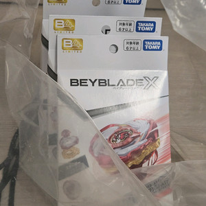 베이블레이드 x 블래스트 페가시우스