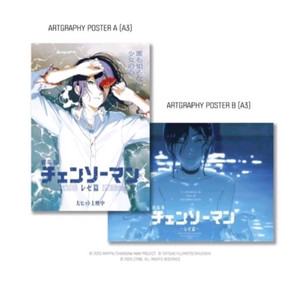 체인소맨 아트그라피 택미포 10에 구합니다!