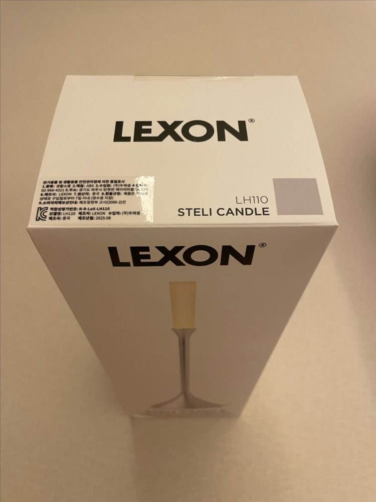 LEXON 렉슨 STELI Candle 스텔리 캔들 무드등 다이닝 침실 조명 LH110--2