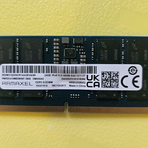 라막셀 ramaxel ddr5 5600 24gb 램 팝니다
